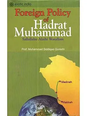 Foreign Policy of Hadrat Muhammad (Sallallahu Alaihi Walallam)