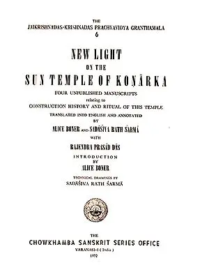 New Light of the Sun Temple of Konarka (An old and Rare Book)