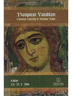 Thampuran Vanakkam (Christian Doctrine in Malabar Tamil)