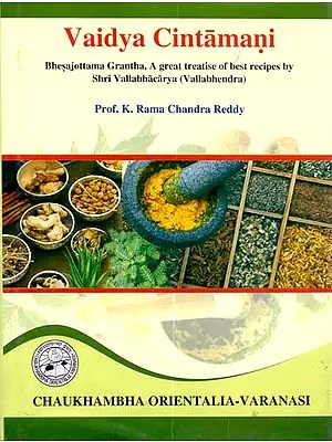 Vaidya Cintamani: Bhesajottama Grantha, A Great Treatise of Best Recipes by Sri Vallabhacarya