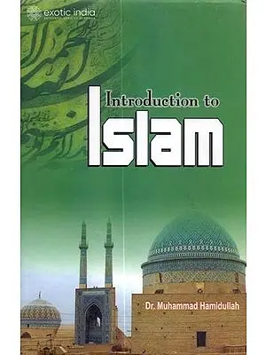 Introduction to Islam