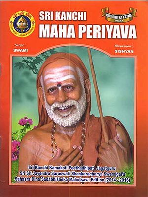 Sri Kanchi Maha Periyava