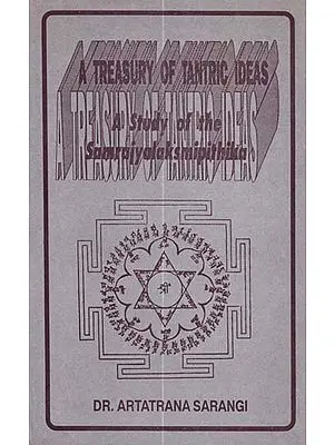 A Treasury of Tantric Ideas - A Study of the Samrajyalaksmipithika (An Old and Rare Book)