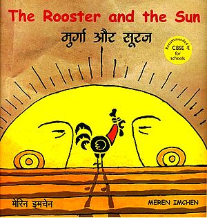 The Rooster and the Sun
