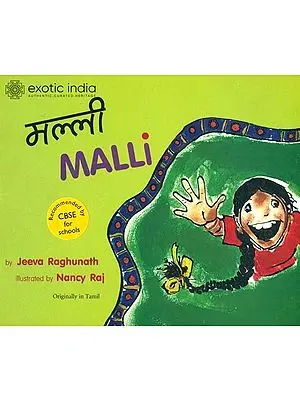 Malli