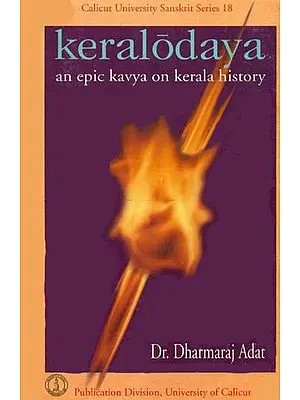 Keralodaya (An Epic Kavya on Kerala History)