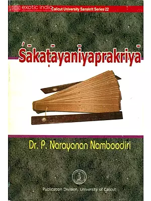 Sakatayaniya Prakriya