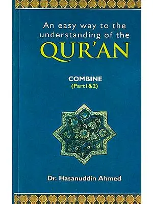 An Easy Way to The Understanding of The Qur'an (Combined Part 1 & 2)