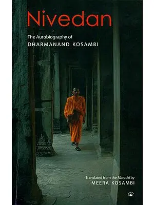 Nivedan (The Autobiography of Dharmanand Kosambi)