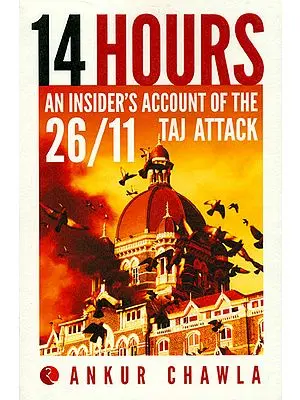 14 Hours (An Insider’s Account of The 26/11 Taj Attack)