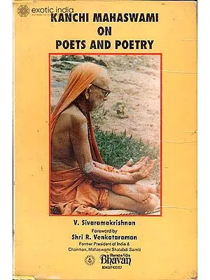 Kanchi Mahaswami on Poets and Poetry (old and rare book)