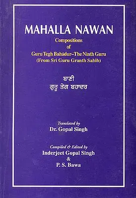 Mahalla Nawan (Compositions of Guru Tegh Bahadur - The Ninth Guru)