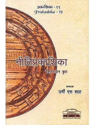 Nitiprakasika of Vaisampayana (A Critical Edition)