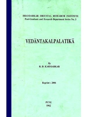 Vedantakalpalatika of Madhusudan Saraswati (A Rare Book)
