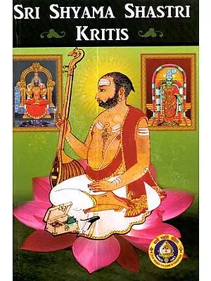 Sri Shyama Shastri Kritis (Transliterated Text)