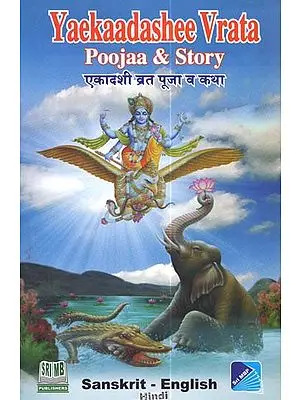 Ekadashi Vrata: Poojaa & Story (Sanskrit-English-Hindi with Pictorial Instructions)