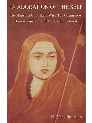 In Adoration of the Self (The Haristuti of Sankara with the Commentary Hari-tattva-muktavali of Svayamprakasayati) (An Old and Rare Book)