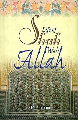 Life of Shah Wali Allah