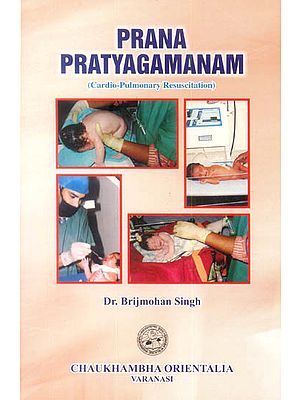 Prana Pratyagamanam (Cardio-Pulmonary Resuscitation)