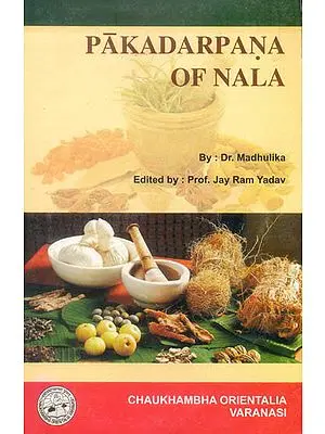 Paka Darpana of Nala (An Ancient Book on Indian Cuisine)