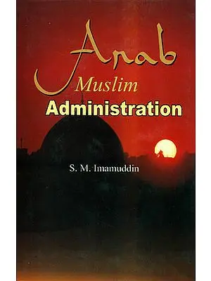 Arab (Muslim Administration)