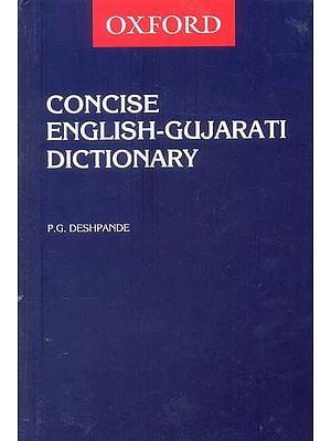 transliteration english to gujarati