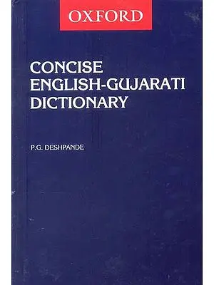 Concise English-Gujarati Dictionary