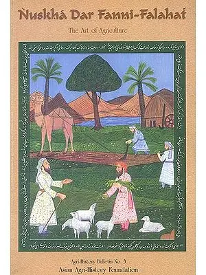 Nuskha Dar Fanni-Falahat: The Art of Agriculture (Persian Manuscript Compiled in the 17th Century by the Mughal Prince Dara Shikoh)