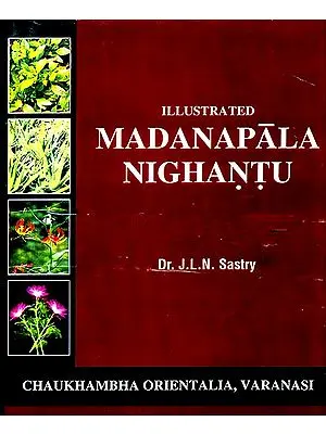 Madanapal Nighantu (Illustrated)