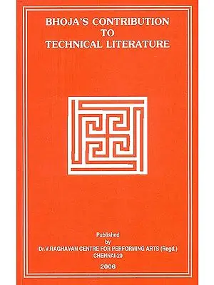 Bhoja’s Contribution to Technical Literature