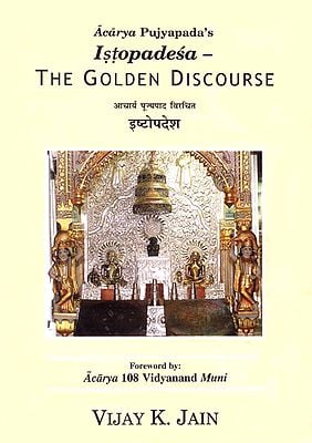 Istopadesa- The Golden Discourse
