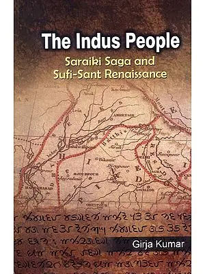 The Indus People (Saraiki Saga and Sufi-Sant Renaissance)