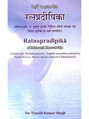 Ratna Pradipika of Maharsi Bharadvaja- An Ancient Sanskrit Text on Gemstones