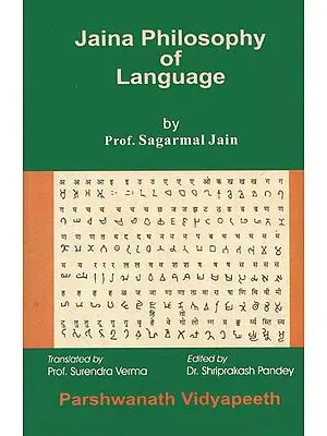 Jaina Philosophy of Language