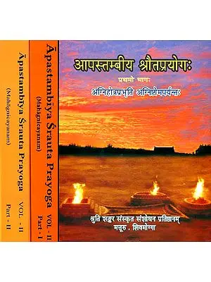 आपस्तम्बीय श्रौतप्रयोग: Shrauta Prayoga According to Apastamba (Set of 3 Volumes) Rare Book
