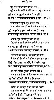 kabira trainslation kabira trainslation