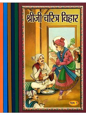 श्रीजी चरित्र विहार: Divine and Inspiring Episodes from The Life of Shri Swami Narayan (Set of 6 Volumes)