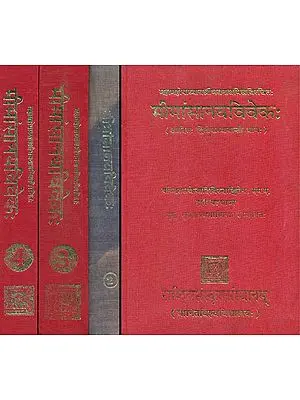 मीमांसानयविवेक: Mimamsa Naya Viveka (Set of 4 Volumes)
