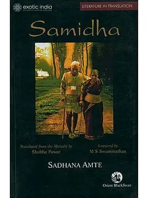 Samidha