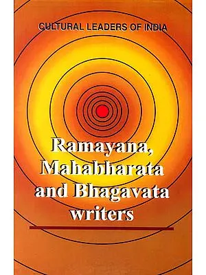 Ramayana, Mahabharata and Bhagavata Writers (A Good Book Published on Bad Quality Paper)