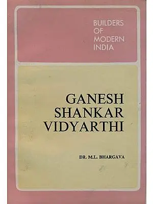Builders of Modern India: Ganesh Shankar Vidyarthi