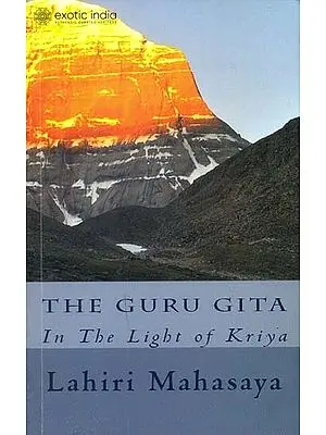 The Guru Gita (In the Light of Kriya)