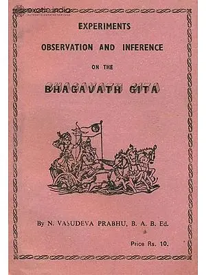 Experiments Observation and Inference on the Bhagavath Gita (An Old and Rare Book)