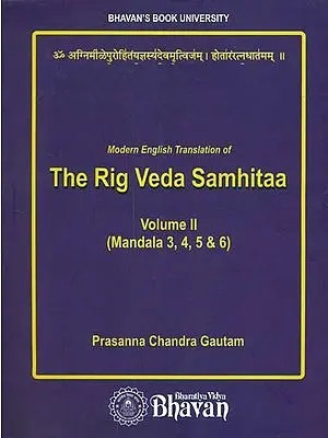 Modern English Translation of The Rig Veda Samhitaa (Volume II)