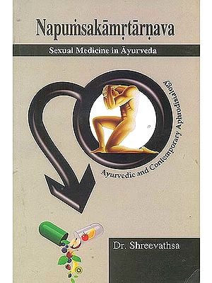 Napumsakamrtarnava (Sexual Medicine in Ayurveda)