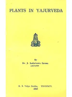 Plants in Yajurveda (An Old and Rare Book)
