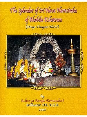 The Splendor of Sri Nava Narasimha of Ahobila Kshetram (Divya Tirupati N0. 97)