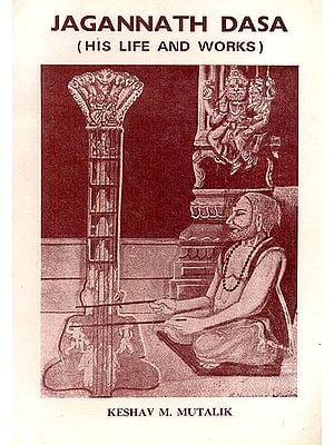 Jagannath Dasa (His Life and Works) - A Rare Book