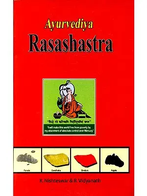 Ayurvediya Rasashastra