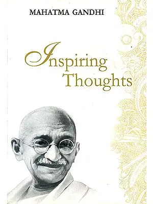 Inspiring Thoughts (Mahatma Gandhi)